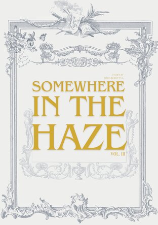 Somewhere In The Haze เล่ม 3 (จบ)