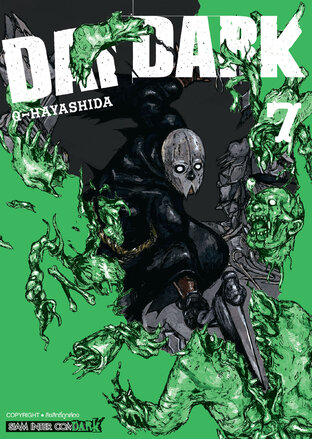 DAI DARK เล่ม 7