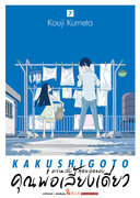 Related E-Books