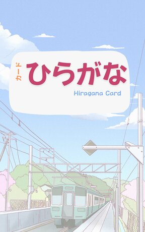 Hiragana Card