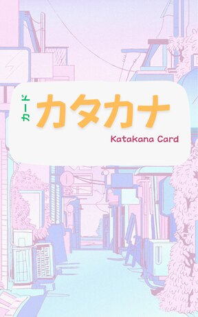 Katakana Card