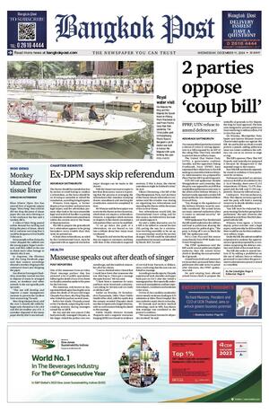 Bangkok Post วันพุธที่ 11 ธันวาคม พ.ศ.2567