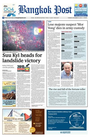 Bangkok Post วันอังคารที่ 10 พฤศจิกายน พ.ศ.2558