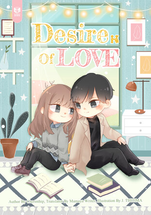 Desire of love (English Version)