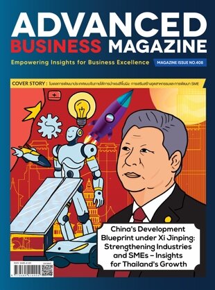 Advanced Business Magazine Issue 408