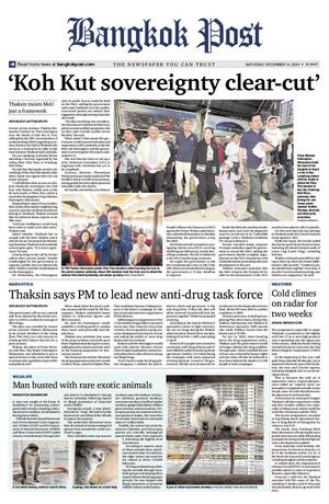 Bangkok Post วันเสาร์ที่ 14 ธันวาคม พ.ศ.2567