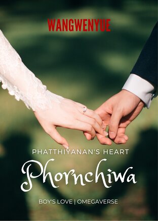 Phornchiwa: Phatthiyanan’s Heart | Omegaverse