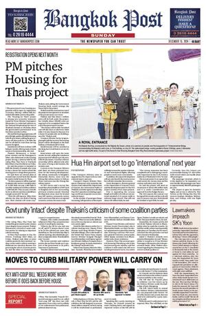 Bangkok Post วันอาทิตย์ที่ 15 ธันวาคม พ.ศ.2567