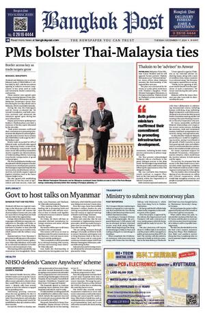 Bangkok Post วันอังคารที่ 17 ธันวาคม พ.ศ.2567