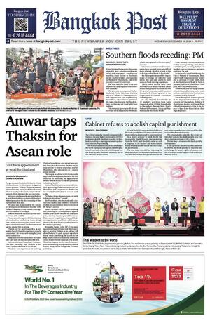 Bangkok Post วันพุธที่ 18 ธันวาคม พ.ศ.2567