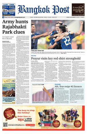 Bangkok Post วันศุกร์ที่ 13 พฤศจิกายน พ.ศ.2558