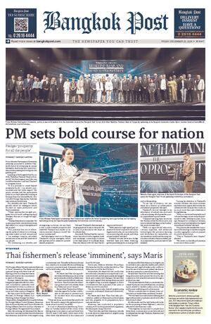 Bangkok Post วันศุกร์ที่ 20 ธันวาคม พ.ศ.2567