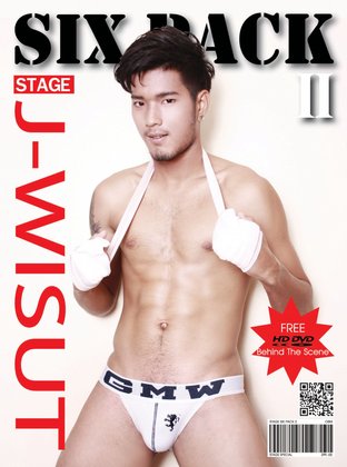 STAGE SIXPACK ISSUE 2