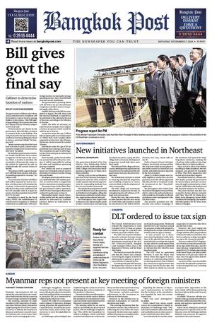 Bangkok Post วันเสาร์ที่ 21 ธันวาคม พ.ศ.2567