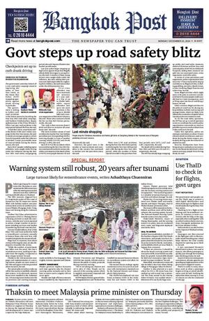 Bangkok Post วันจันทร์ที่ 23 ธันวาคม พ.ศ.2567