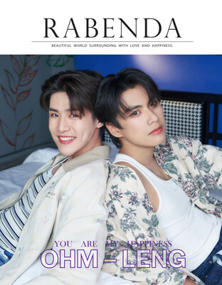 RABENDA ISSUE 12 ปก โอม - เล้ง