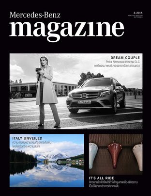 Mercedes-Benz Magazine No.03