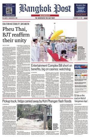 Bangkok Post วันอาทิตย์ที่ 29 ธันวาคม พ.ศ.2567