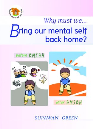 Why must we bring our mental self back home?