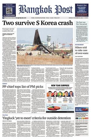 Bangkok Post วันจันทร์ที่ 30 ธันวาคม พ.ศ.2567