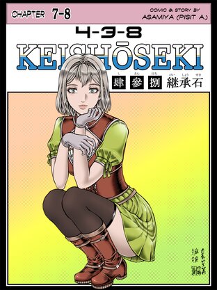 4-3-8 KEISHŌSEKI (Chapter 7-8)