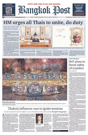 Bangkok Post วันพุธที่ 1 มกราคม พ.ศ.2568