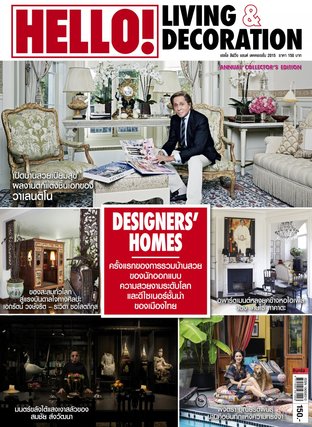 Hello living & decoration 2015