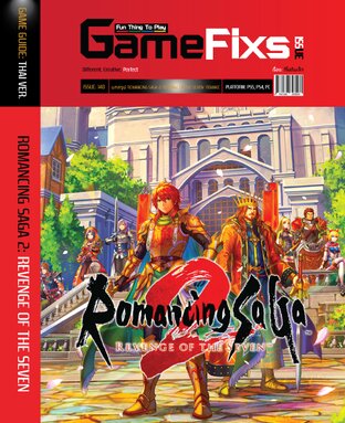 บทสรุปเกม Romancing SaGa 2: Revenge of the Seven [Remake] [GameFixs]