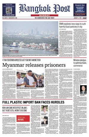 Bangkok Post วันอาทิตย์ที่ 5 มกราคม พ.ศ.2568