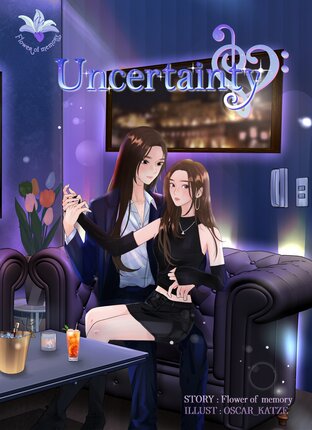 Uncertainty (หวั่นรักลวงใจ English version)