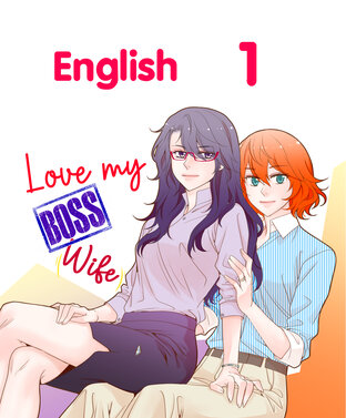 Love my Boss [Wife] English Version 1