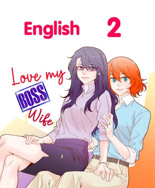 Love my Boss [Wife] English Version 2