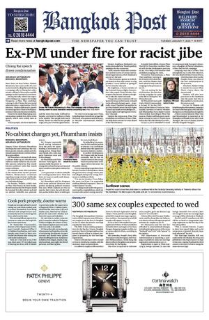 Bangkok Post วันอังคารที่ 7 มกราคม พ.ศ.2568