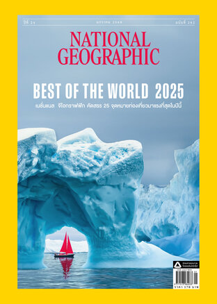 National Geographic No. 282