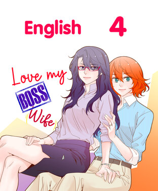 Love my Boss [Wife] English Version 4