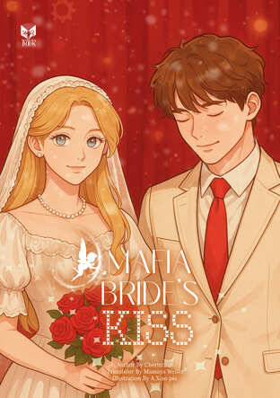 Mafia Bride’s Kiss (English Version)