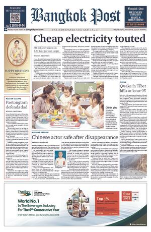 Bangkok Post วันพุธที่ 8 มกราคม พ.ศ.2568