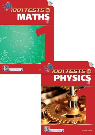 ชุด 1001 TESTS ม.4 (คณิต,ฟิสิกส์)