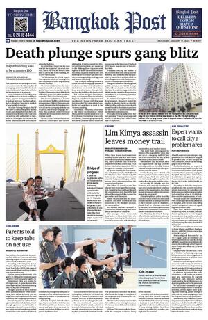 Bangkok Post วันเสาร์ที่ 11 มกราคม พ.ศ.2568