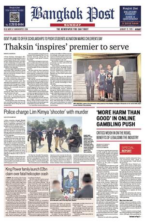 Bangkok Post วันอาทิตย์ที่ 12 มกราคม พ.ศ.2568