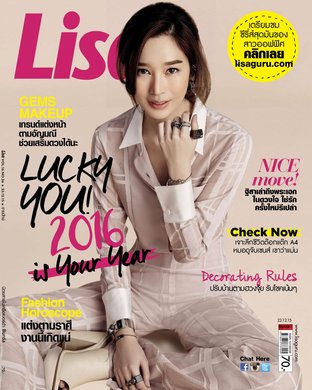 LISA vol. 16 no. 26 2015