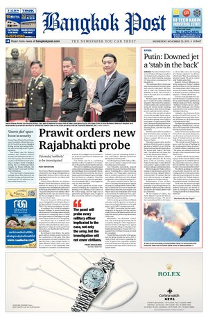 Bangkok Post วันพุธที่ 25 พฤศจิกายน พ.ศ.2558