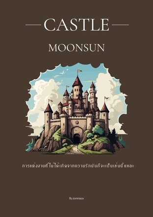 CASTLE [MoonSun] (Girl Love)