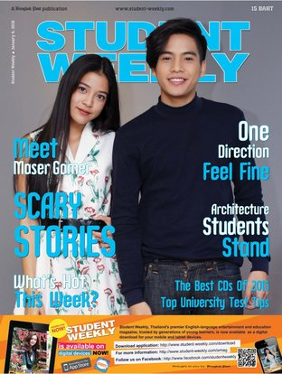 Student Weekly -  January 4 - 2016