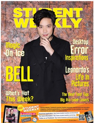 Student Weekly -  January 25 - 2016