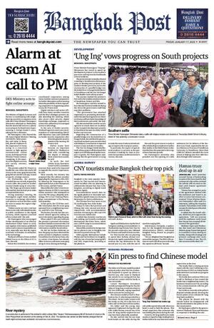 Bangkok Post วันศุกร์ที่ 17 มกราคม พ.ศ.2568