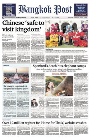 Bangkok Post วันเสาร์ที่ 18 มกราคม พ.ศ.2568