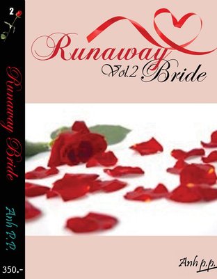 Runaway Bride vol.2
