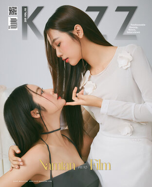 KAZZ No. 205