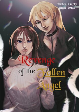 Revenge of the Fallen Angel